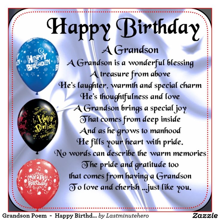 Happy Birthday Grandson Images 💐 — Free Happy Bday Pictures And Photos