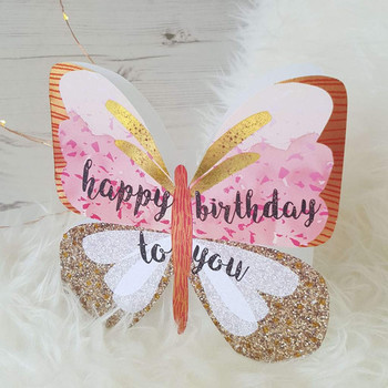 Beautiful butterfly card happy birthday to you add on