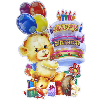 Cute teddy bear happy birthday d banner