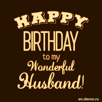 Happy birthday to my wonderful husband card #397 category