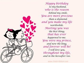 Happy birthday poems for him cute poetry for boyfriend or...