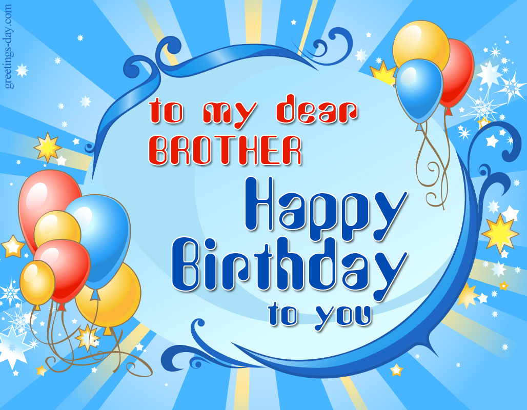Always: Animated Big Brother Animated Happy Birthday Brother Images