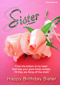 Happy birthday sister cards card world cup e card happy