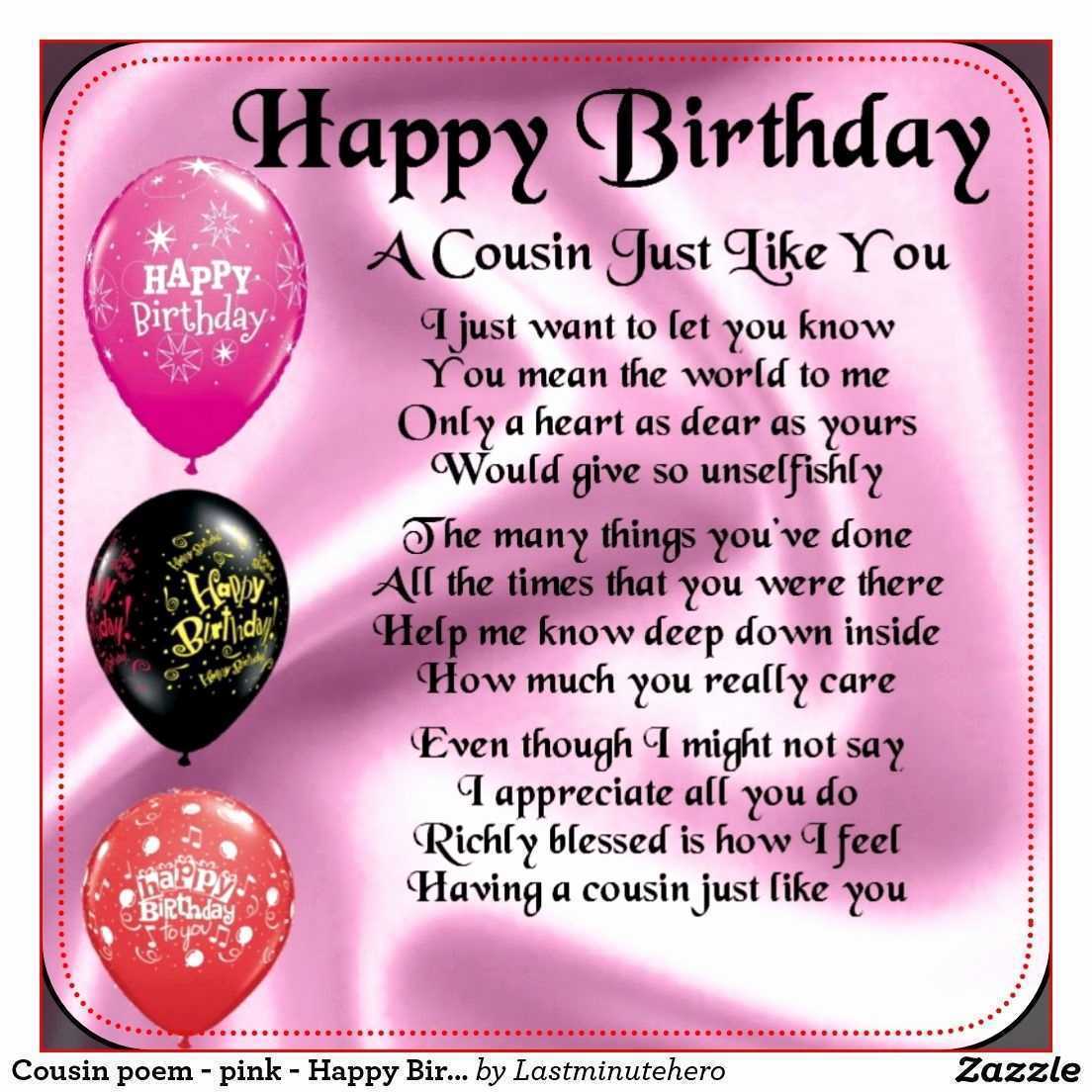 Happy birthday images For Cousin💐 Free Beautiful bday cards and