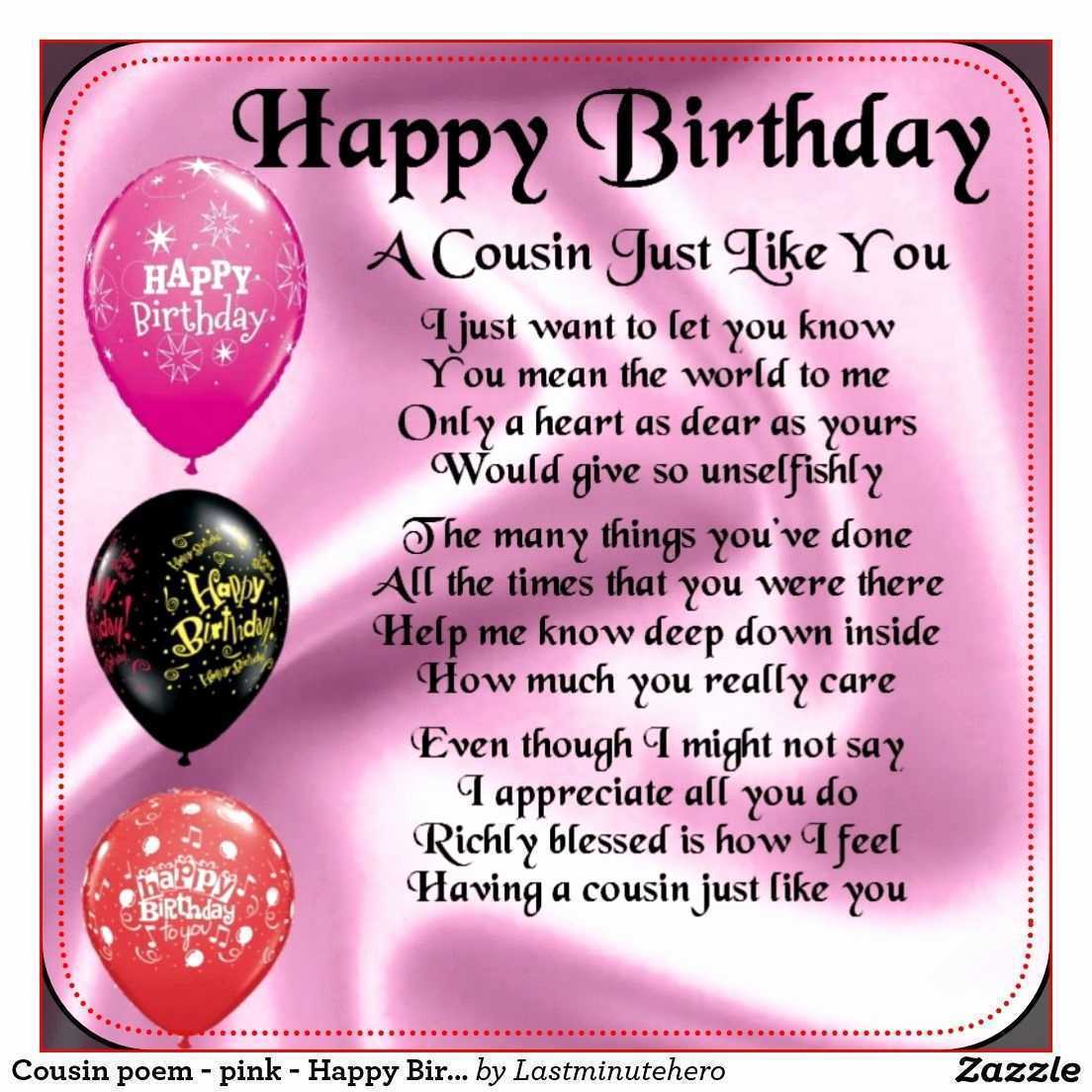 Birthday Wishes For Cousin And Best Friend