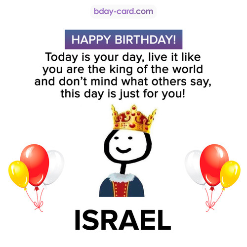 Happy Birthday Meme for Israel