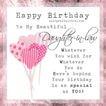 Happy Birday Daughter In Law Quotes QuotesGram Quotes and