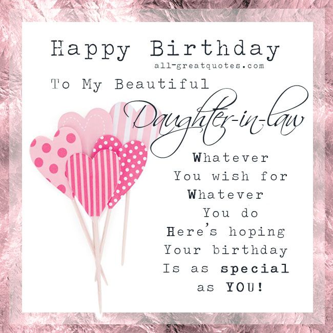 Happy Birthday Daughter in Law Images 💐 — Free happy bday pictures and  photos 