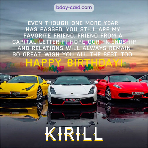 Birthday pics for Kirill with Sports cars